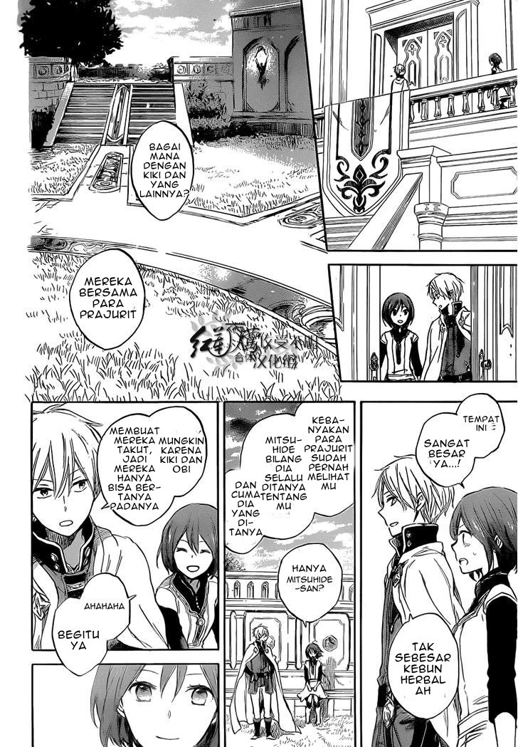 Akagami no Shirayuki-hime Chapter 48