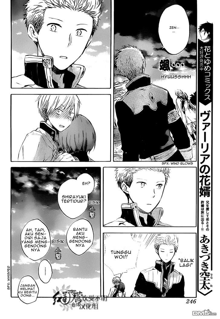 Akagami no Shirayuki-hime Chapter 48