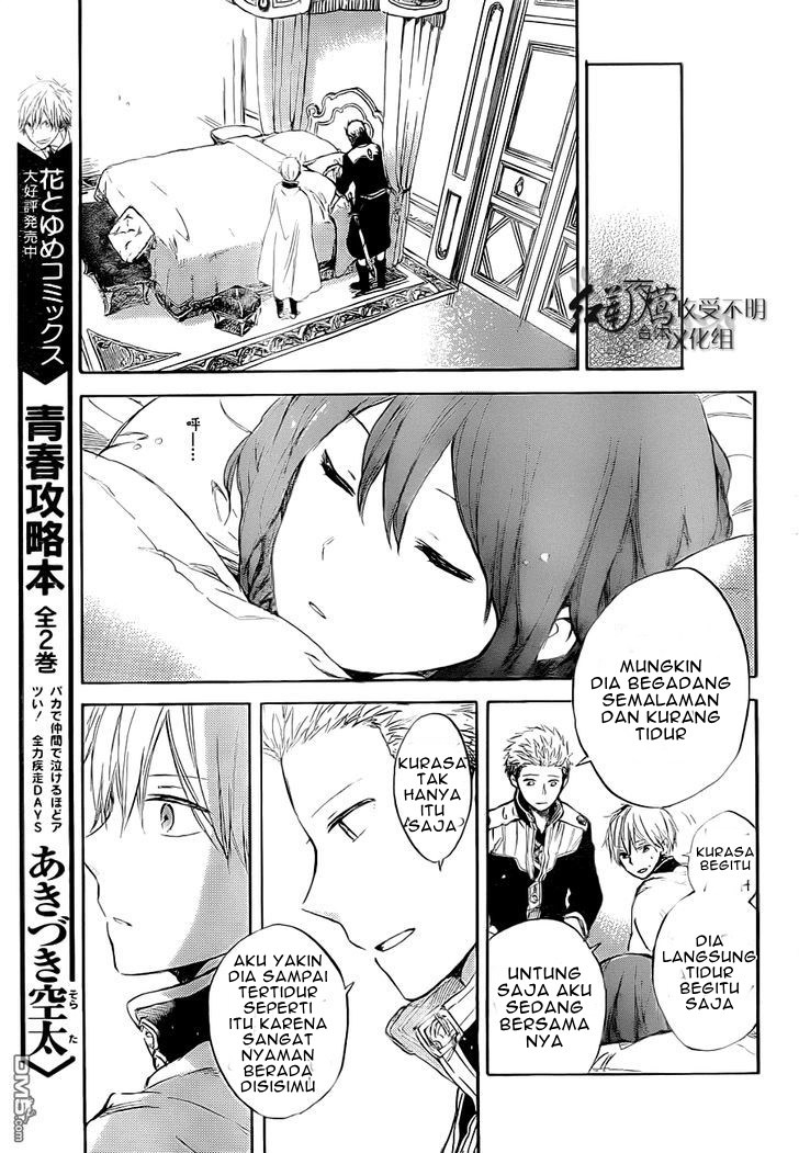 Akagami no Shirayuki-hime Chapter 48