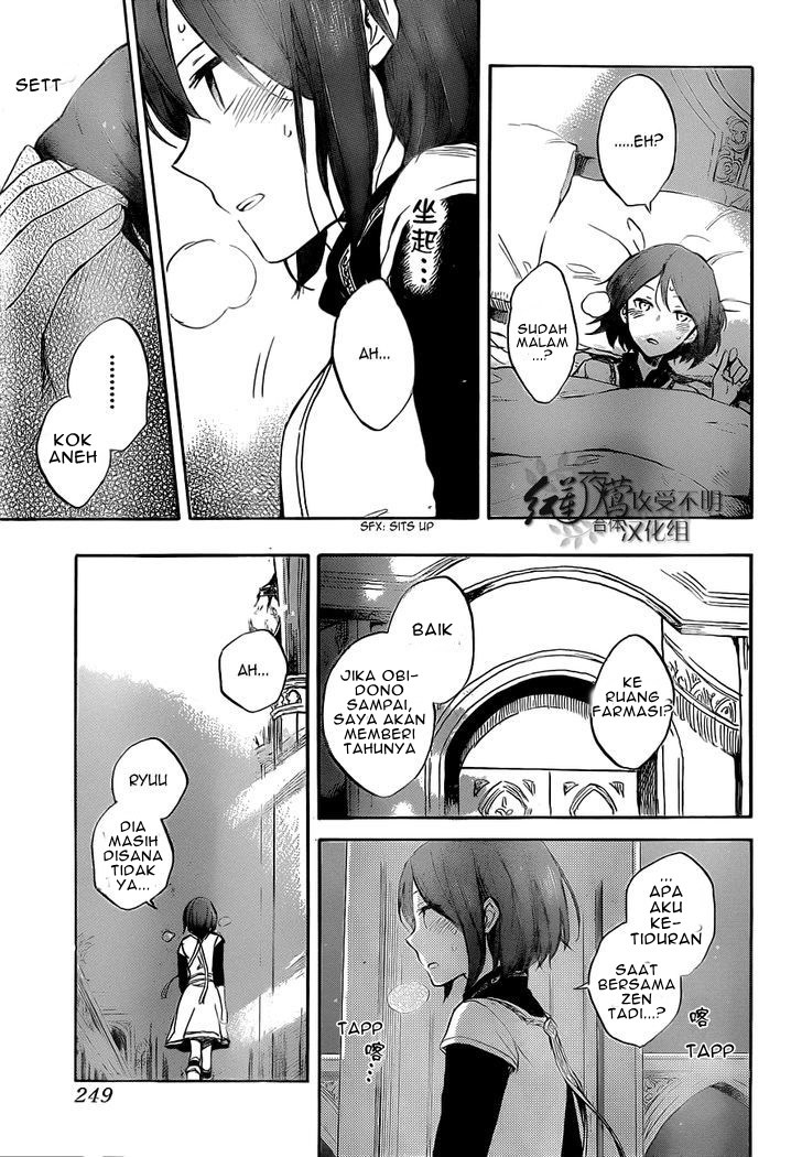 Akagami no Shirayuki-hime Chapter 48