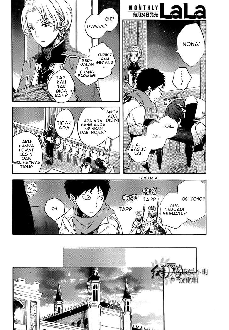 Akagami no Shirayuki-hime Chapter 48