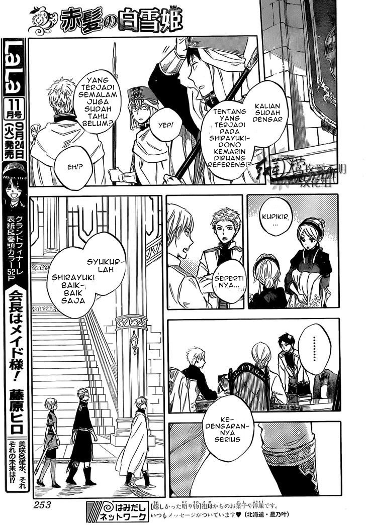 Akagami no Shirayuki-hime Chapter 48