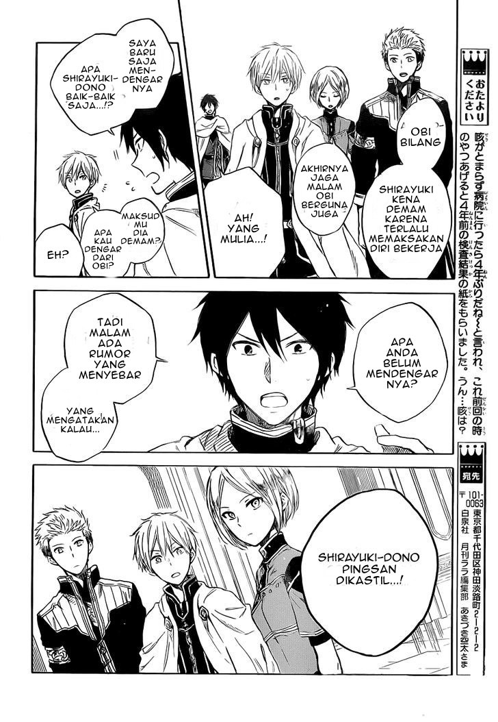 Akagami no Shirayuki-hime Chapter 48