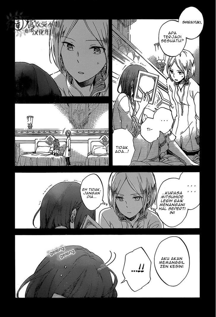 Akagami no Shirayuki-hime Chapter 56