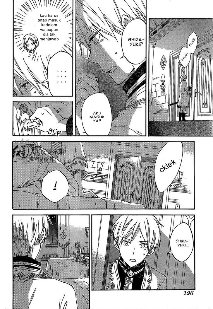 Akagami no Shirayuki-hime Chapter 56