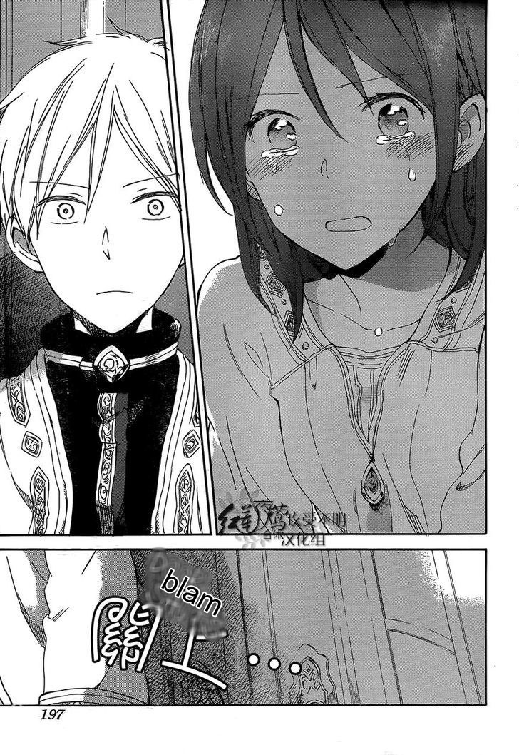 Akagami no Shirayuki-hime Chapter 56