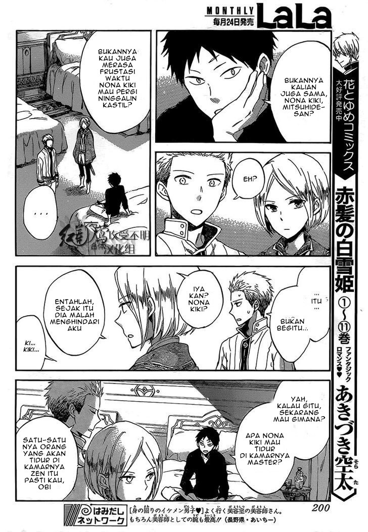 Akagami no Shirayuki-hime Chapter 56