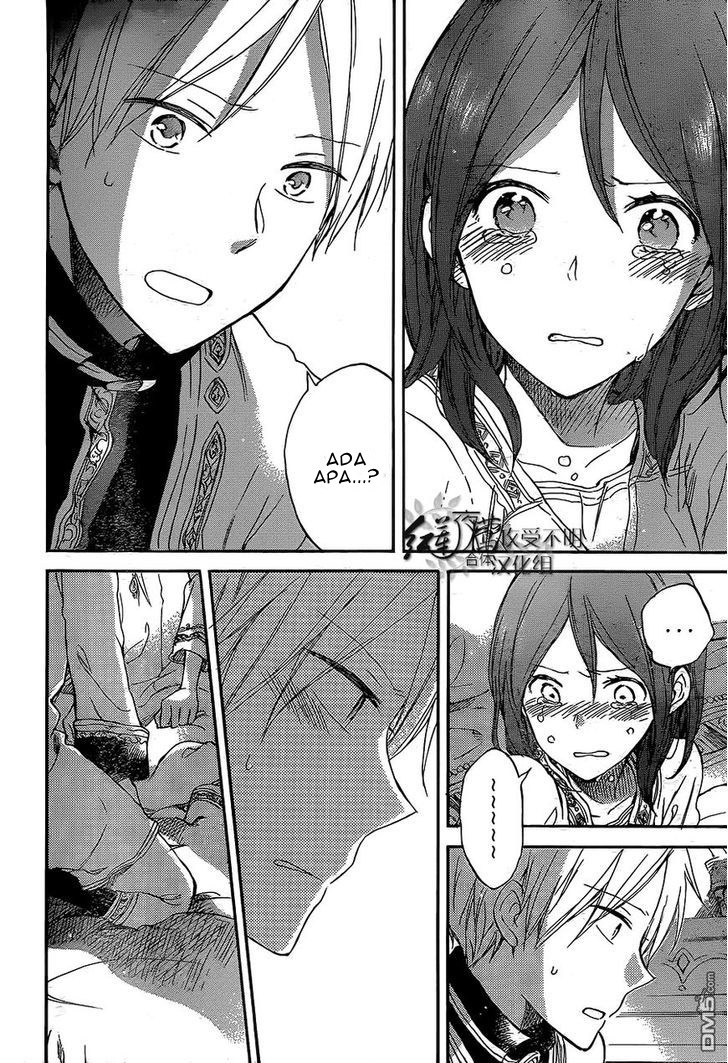 Akagami no Shirayuki-hime Chapter 56