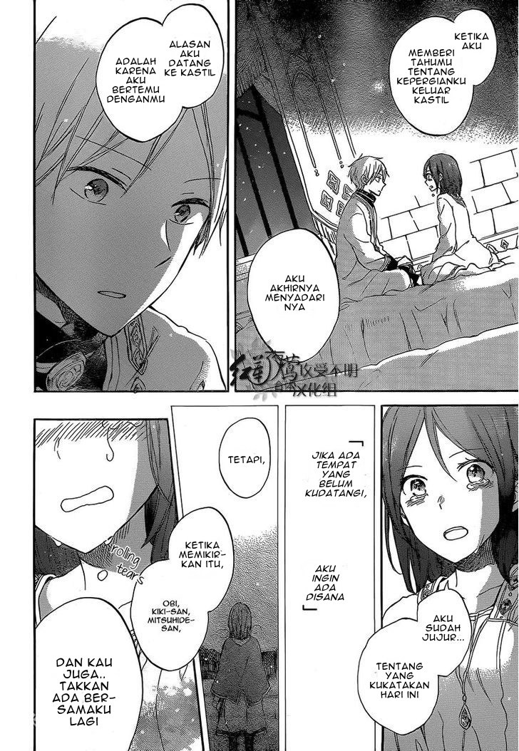 Akagami no Shirayuki-hime Chapter 56