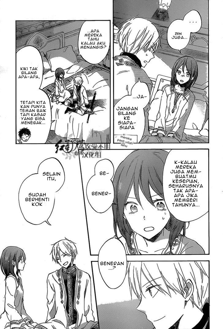 Akagami no Shirayuki-hime Chapter 56