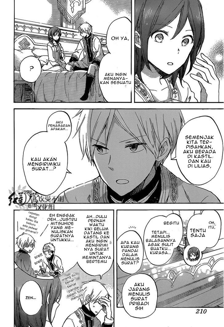 Akagami no Shirayuki-hime Chapter 56