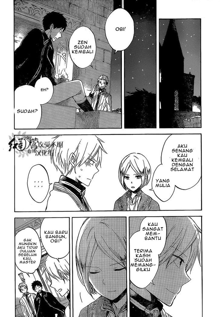 Akagami no Shirayuki-hime Chapter 56