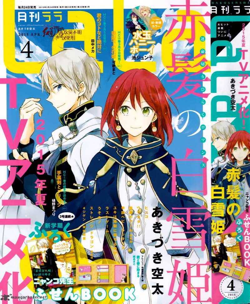 Akagami no Shirayuki-hime Chapter 63