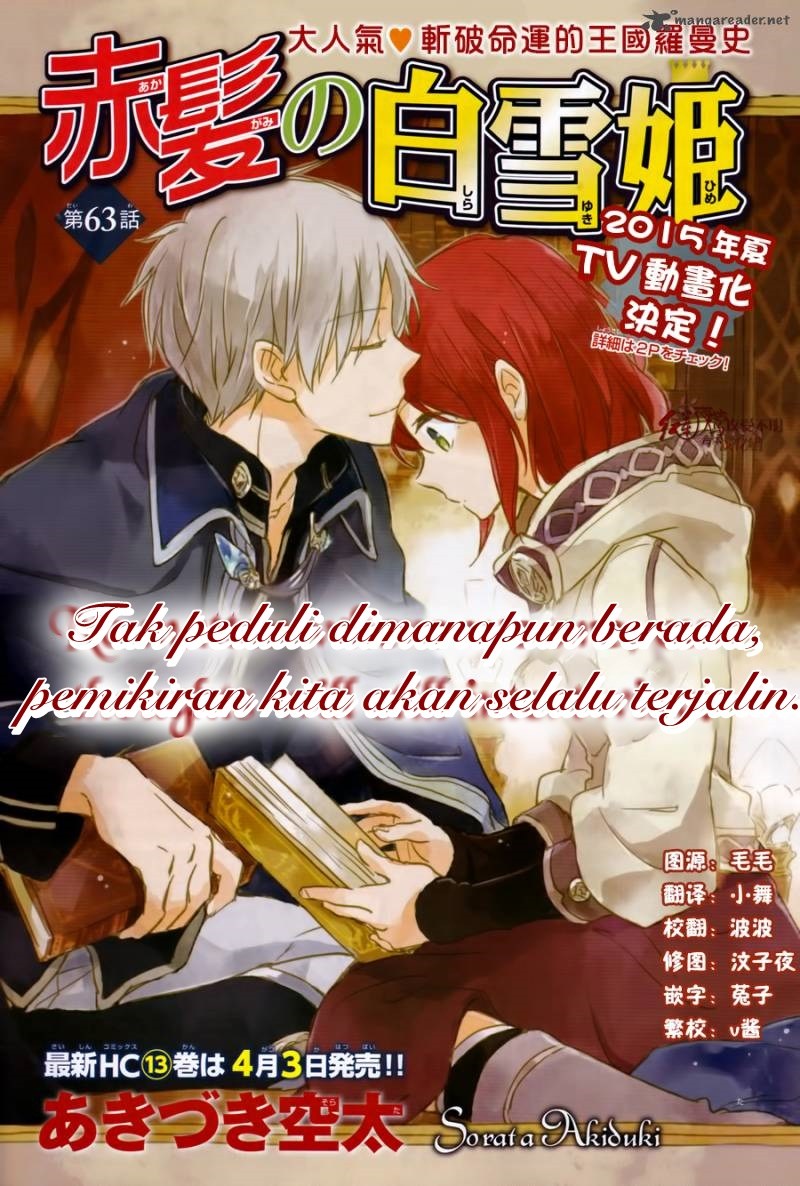 Akagami no Shirayuki-hime Chapter 63