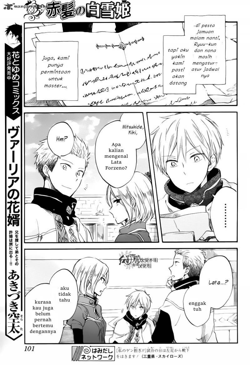 Akagami no Shirayuki-hime Chapter 63