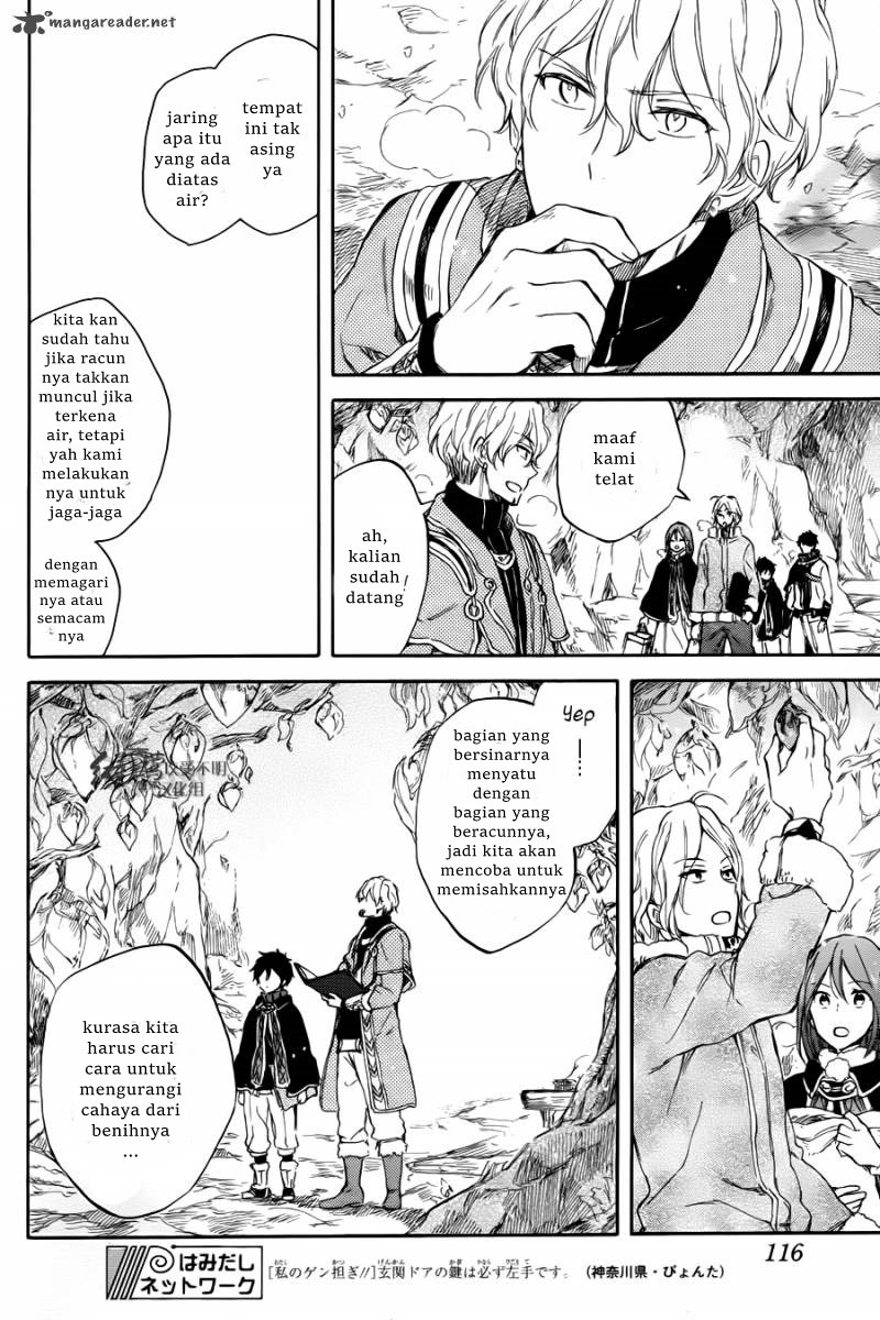 Akagami no Shirayuki-hime Chapter 63