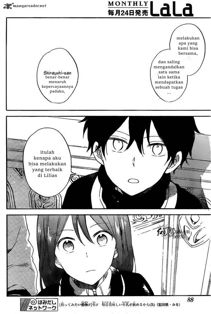 Akagami no Shirayuki-hime