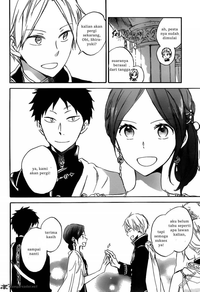 Akagami no Shirayuki-hime