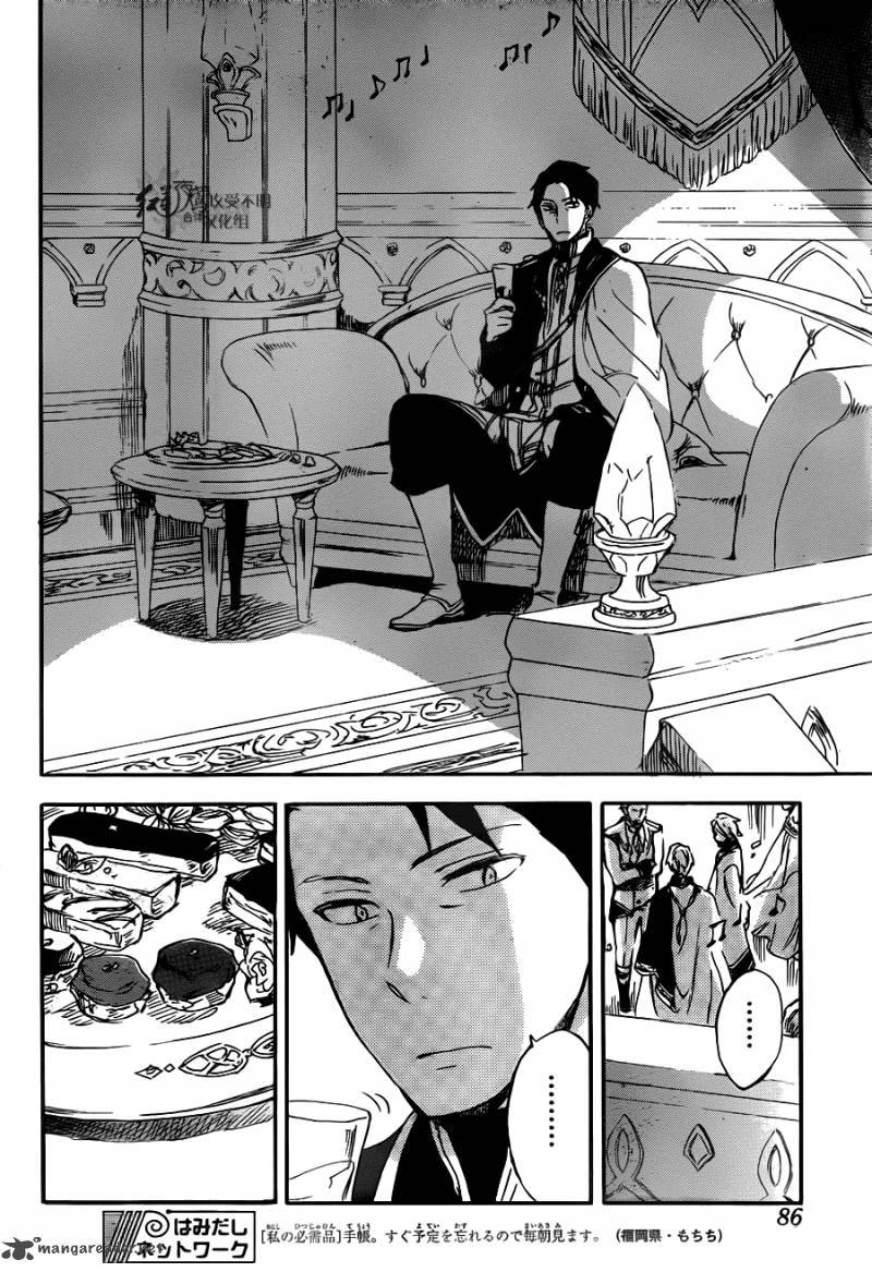 Akagami no Shirayuki-hime
