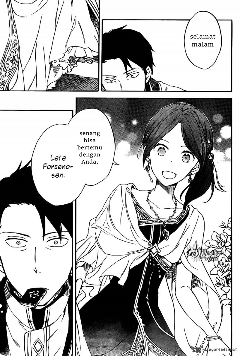 Akagami no Shirayuki-hime