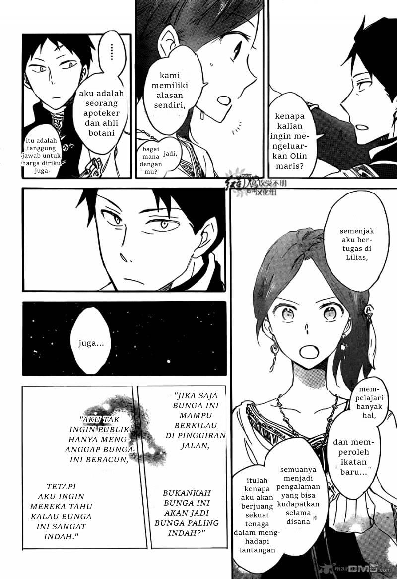 Akagami no Shirayuki-hime