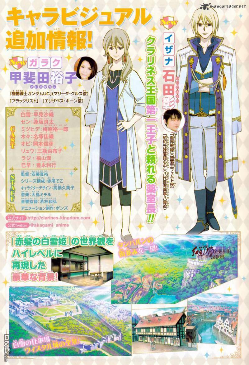 Akagami no Shirayuki-hime