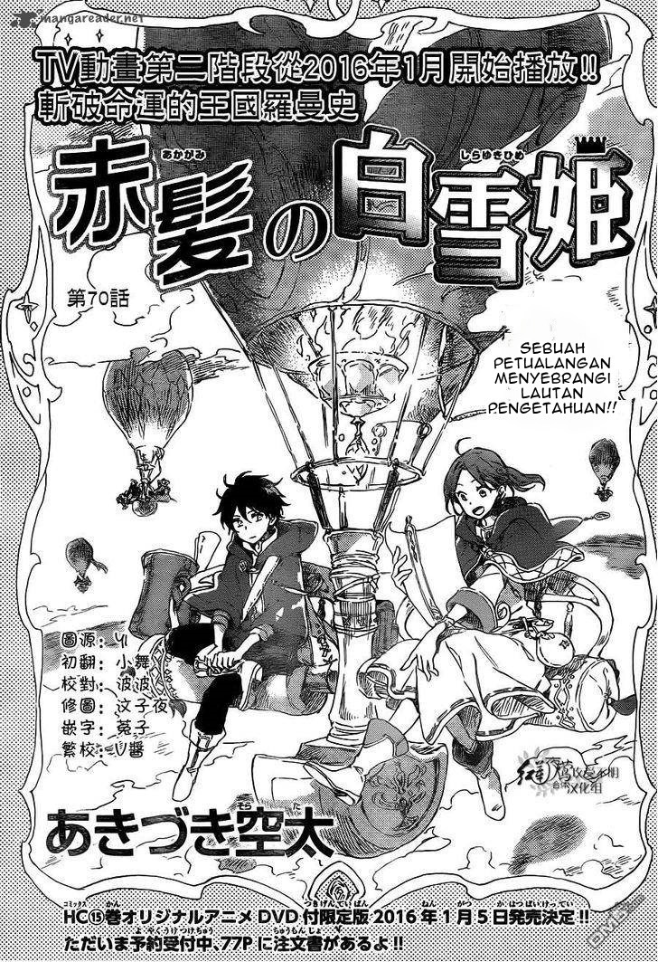 Akagami no Shirayuki-hime Chapter 70