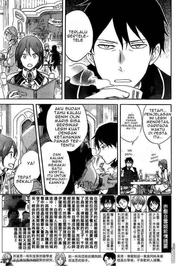 Akagami no Shirayuki-hime Chapter 70