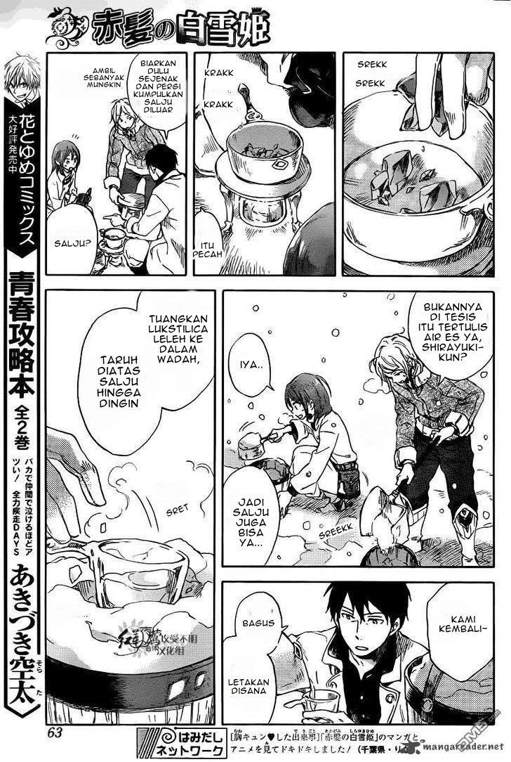 Akagami no Shirayuki-hime Chapter 70