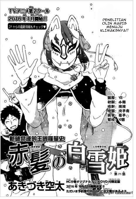 Akagami no Shirayuki-hime