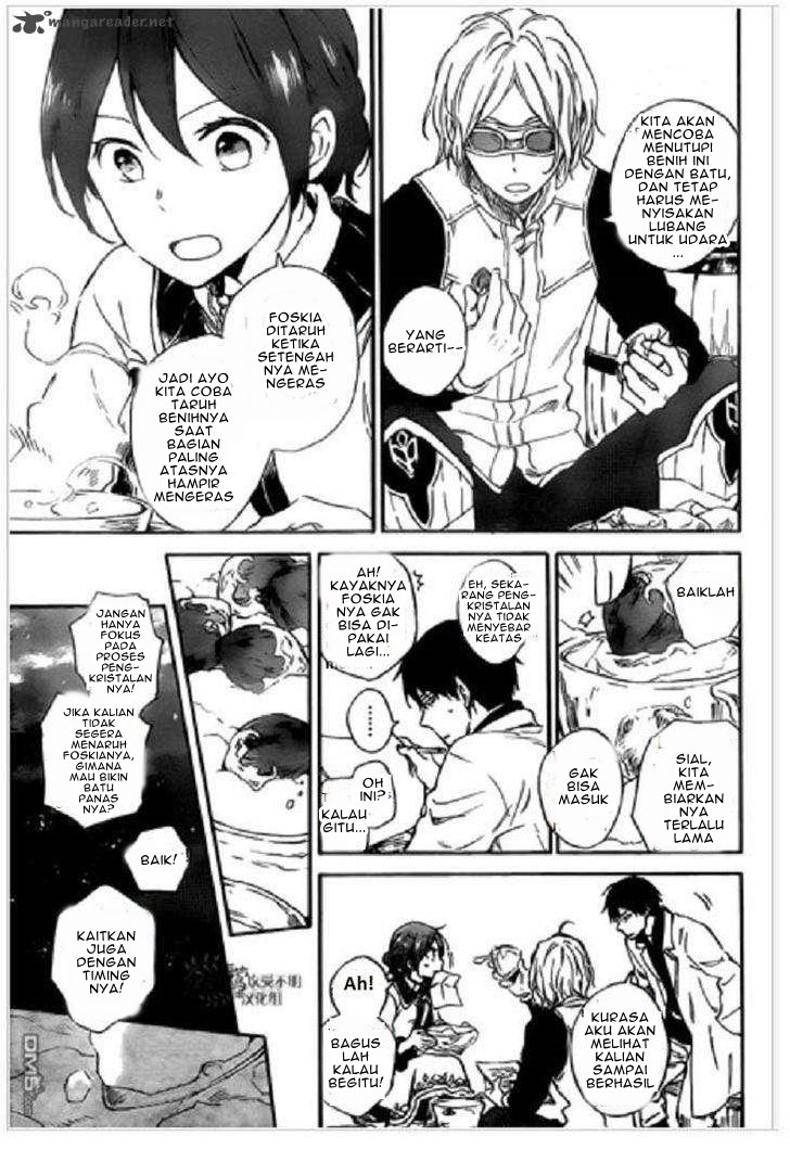 Akagami no Shirayuki-hime