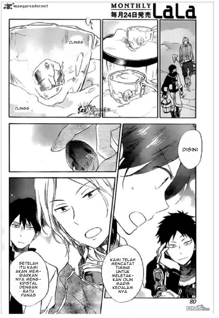 Akagami no Shirayuki-hime