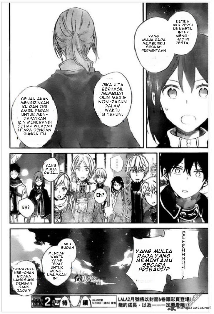 Akagami no Shirayuki-hime