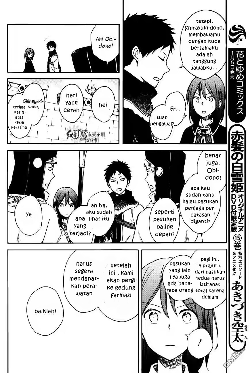 Akagami no Shirayuki-hime Chapter 72