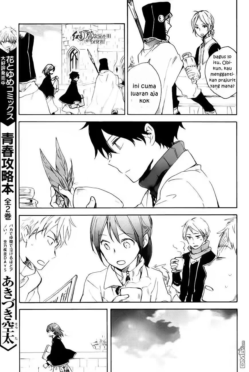 Akagami no Shirayuki-hime Chapter 72