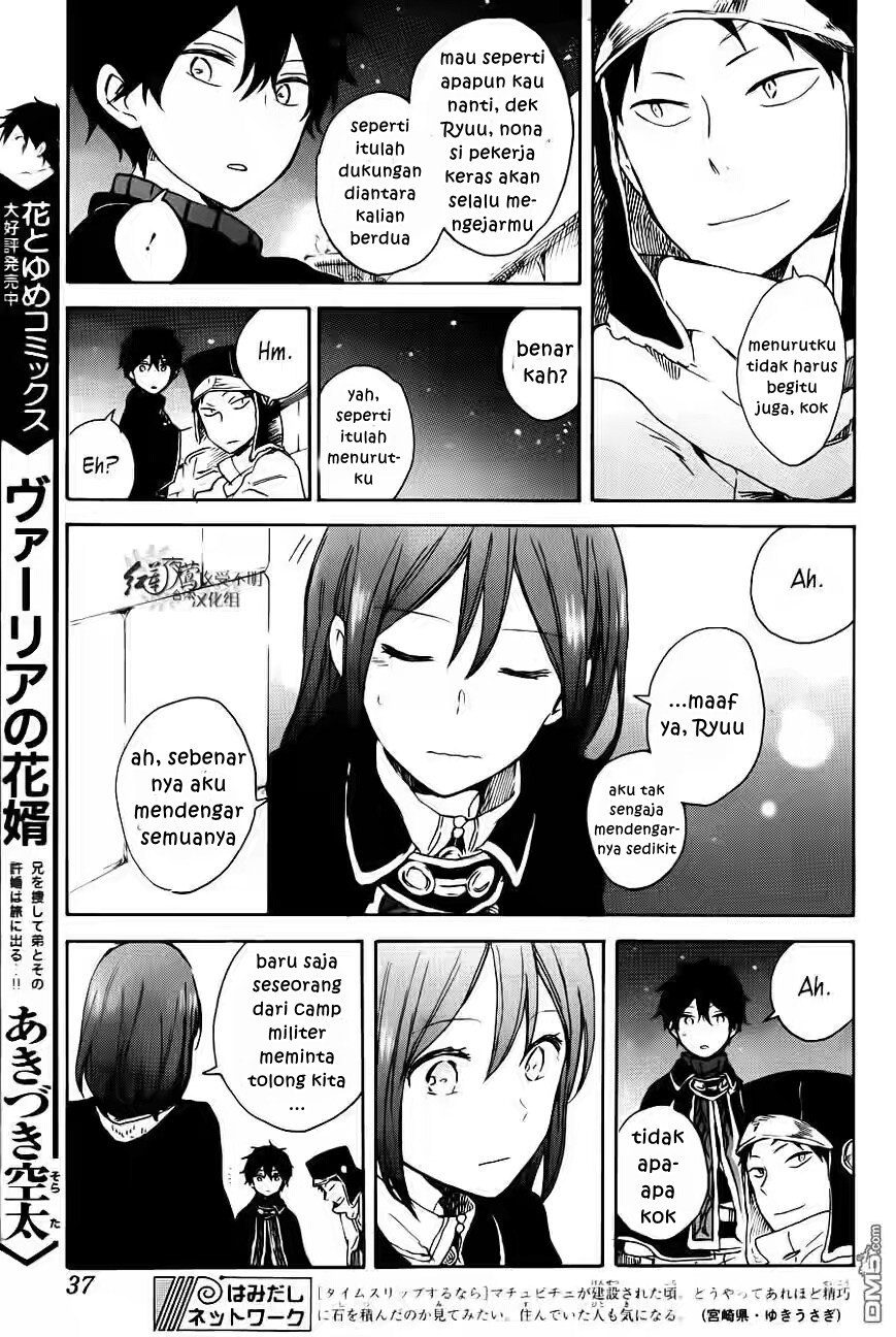 Akagami no Shirayuki-hime Chapter 72