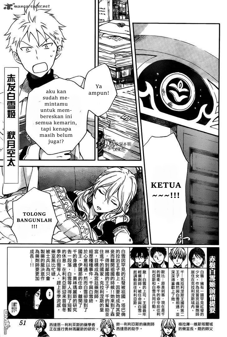 Akagami no Shirayuki-hime
