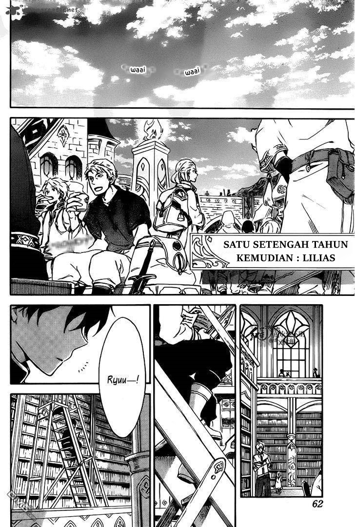 Akagami no Shirayuki-hime