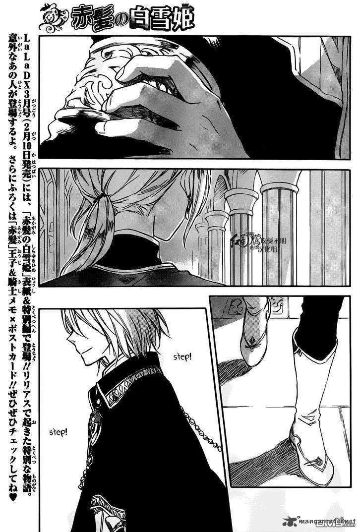Akagami no Shirayuki-hime