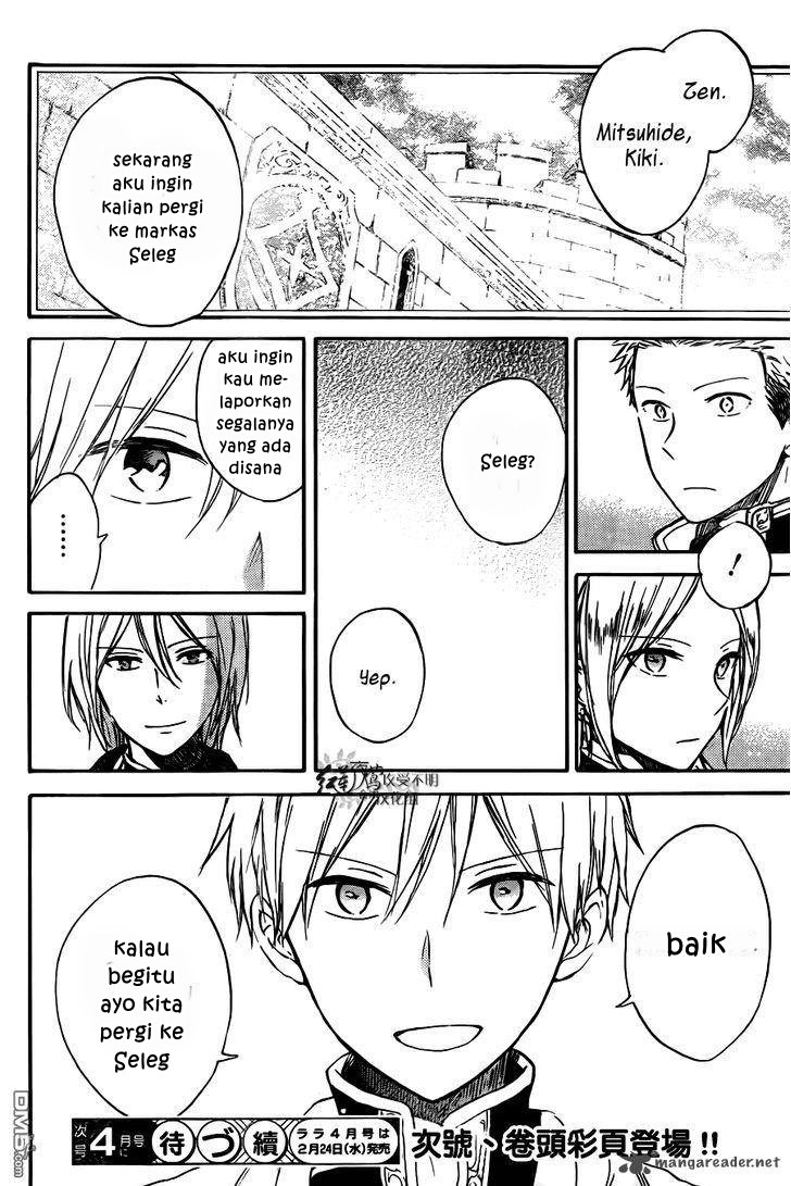 Akagami no Shirayuki-hime