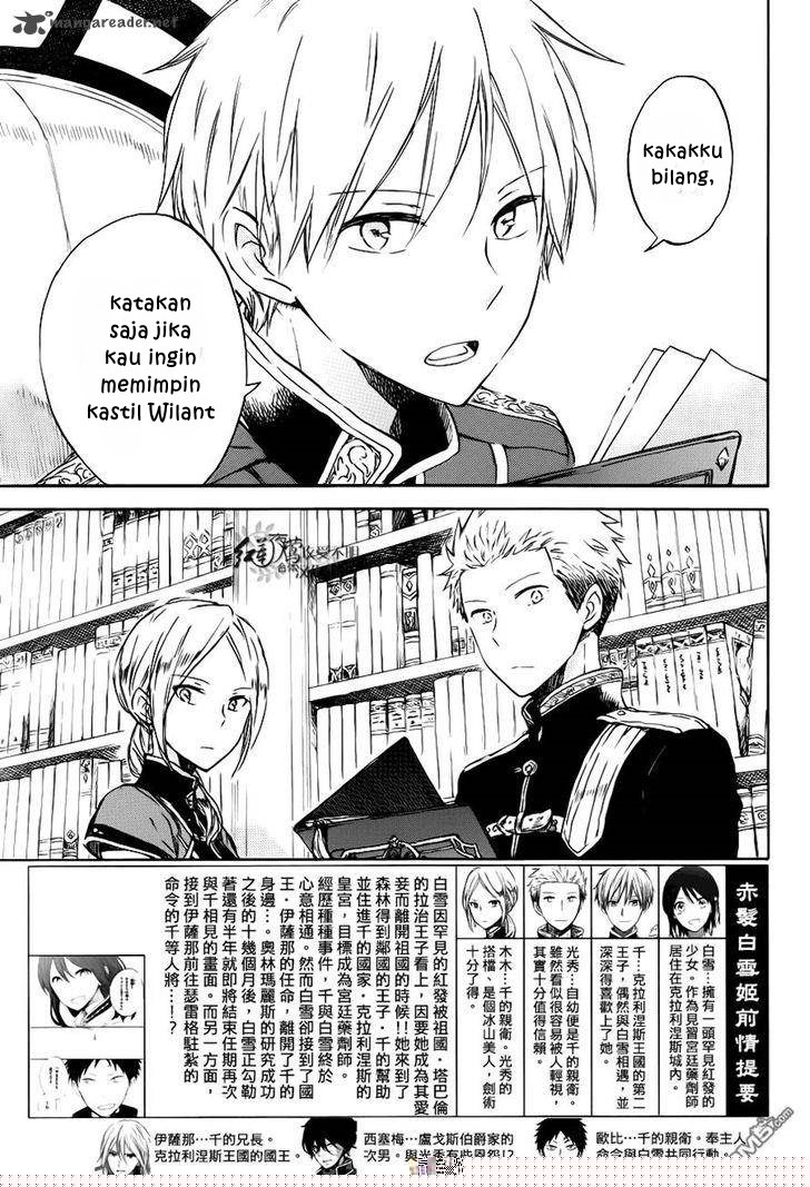 Akagami no Shirayuki-hime