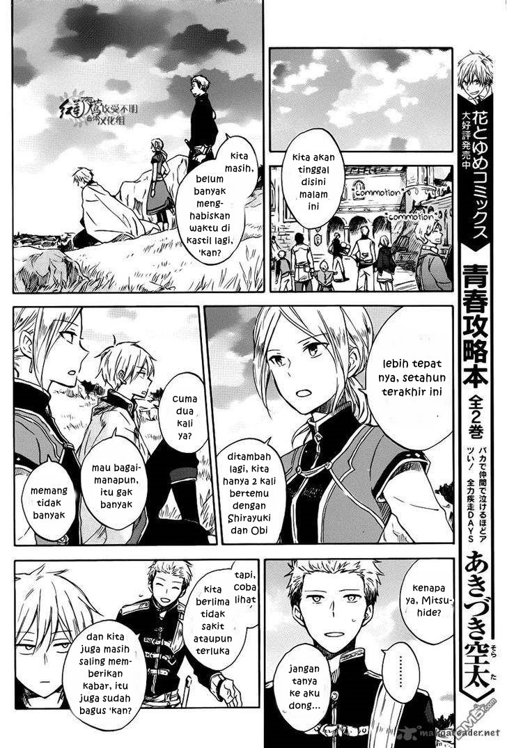 Akagami no Shirayuki-hime