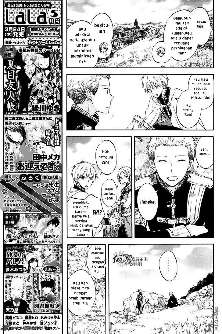 Akagami no Shirayuki-hime
