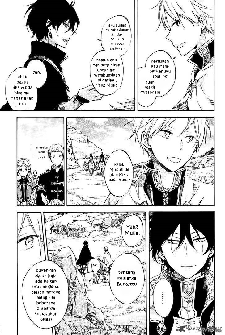 Akagami no Shirayuki-hime
