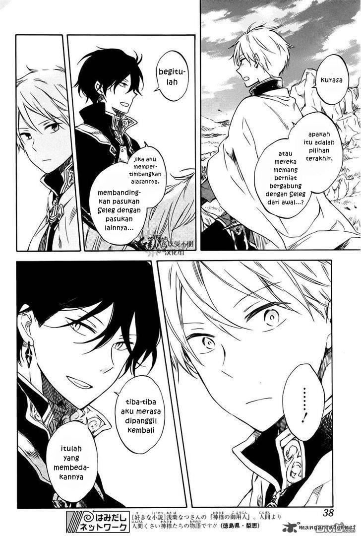 Akagami no Shirayuki-hime