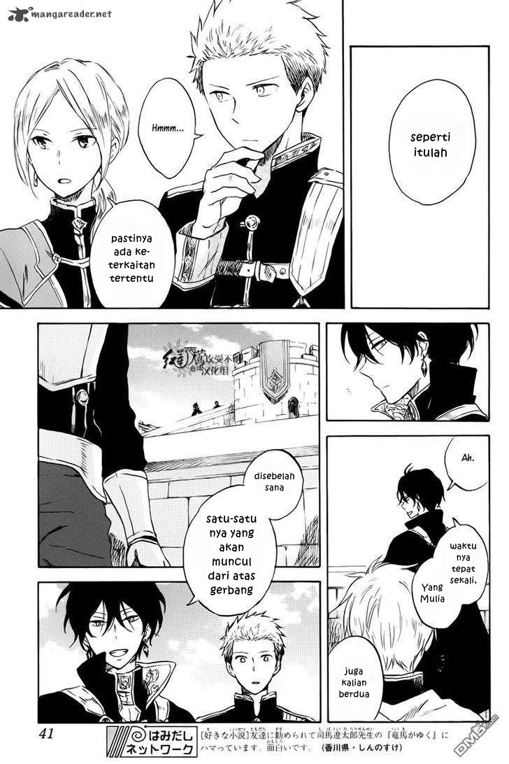Akagami no Shirayuki-hime