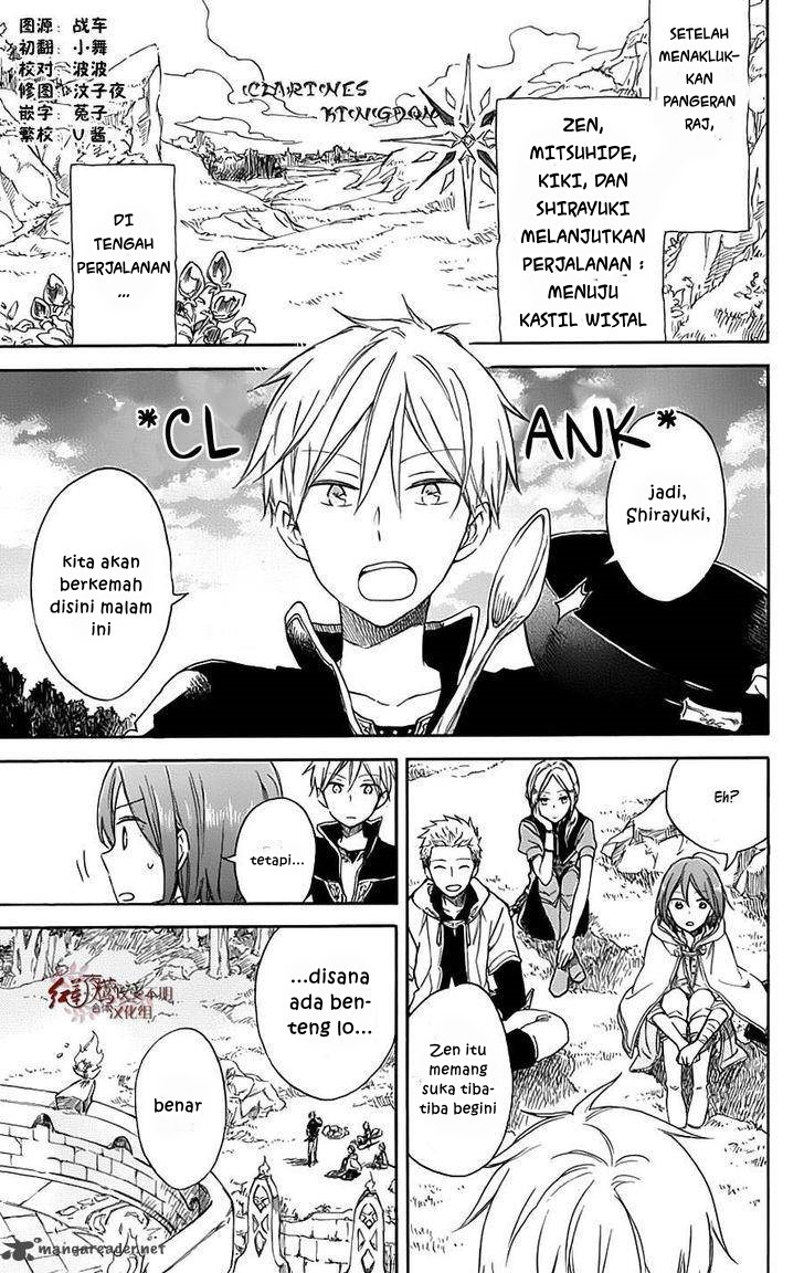 Akagami no Shirayuki-hime