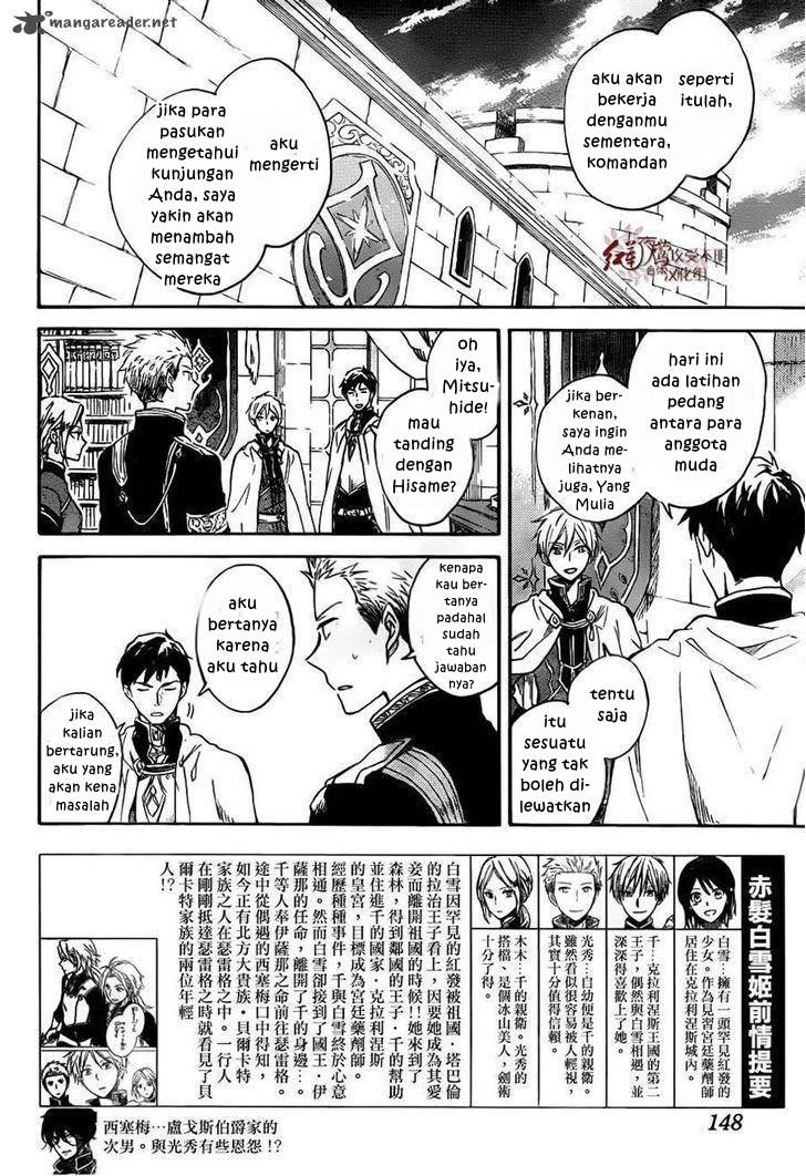 Akagami no Shirayuki-hime Chapter 75