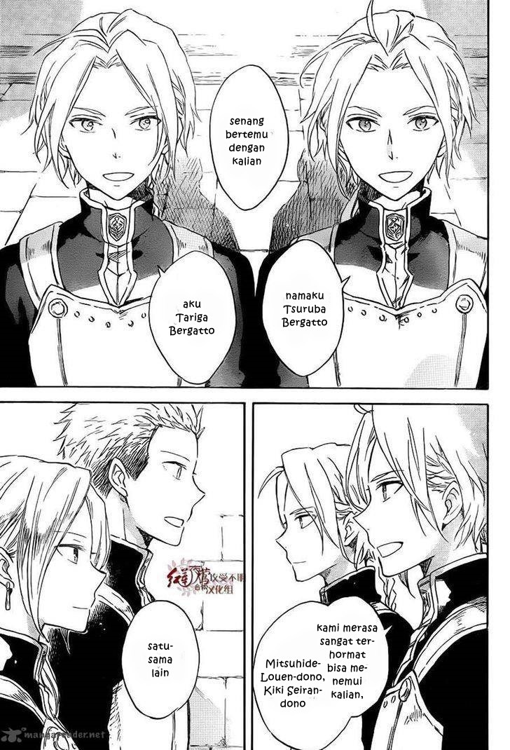 Akagami no Shirayuki-hime Chapter 75