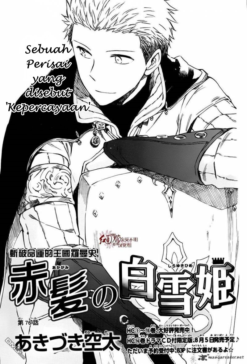 Akagami no Shirayuki-hime Chapter 76